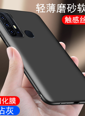 vivoz6手机壳vivoz5i超薄viovz磨砂5g版vivoz65g软壳z6x全包viviz防摔voviz外壳z5i黑色简约保护套viv0vo