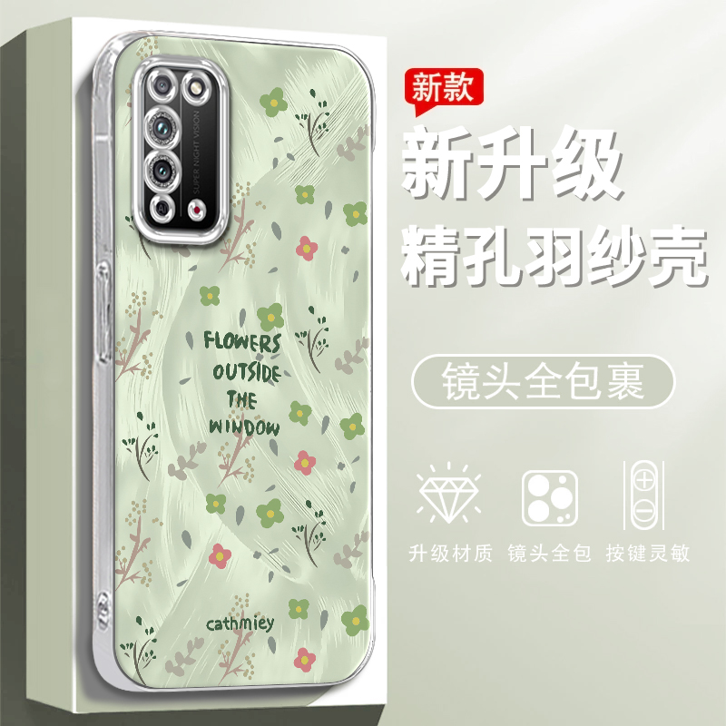 荣耀X10手机壳碎花叶精孔羽纱