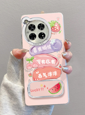 适用一加ACE3PRO手机壳莓有烦恼粉磨砂彩银OneoPlusAce3高级感创意简约ace3v硅胶防摔镜子支架保护套