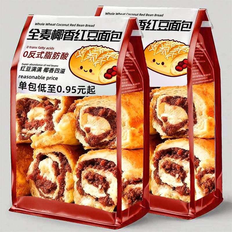 与晖同行0添加全麦椰香红豆面包