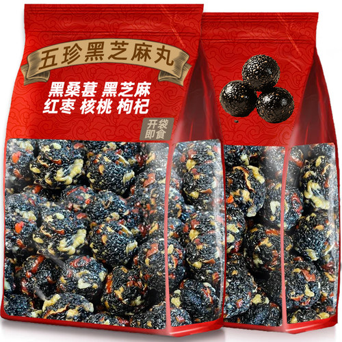 商超同款【0添加】五珍黑芝麻丸