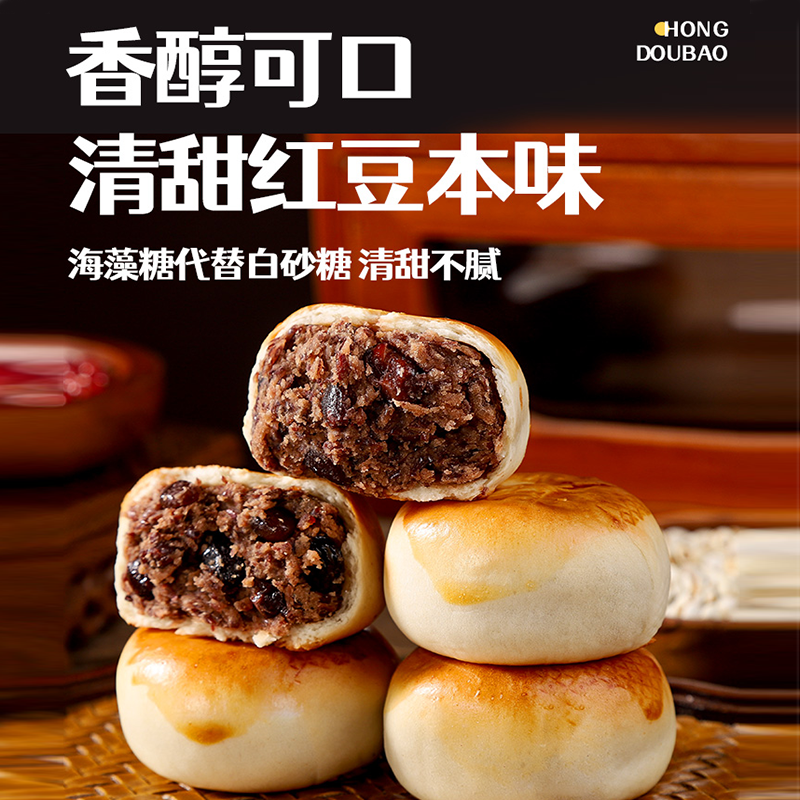 山拇超市【0添加】薏米红豆面包