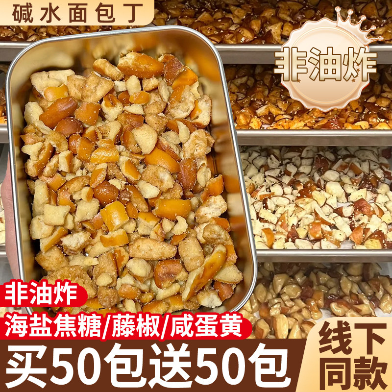 ���ʣ����ν���ζ��Լ2�����ɴ��������1����1��(��40g�� ���ˮ���������ɫ���ν��Ǹɴ�������С��ʳ����ʳƷС������