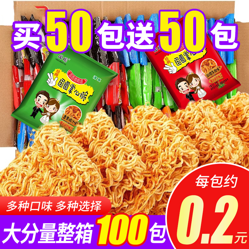 掌心脆解馋吃货宿舍小零食干脆面
