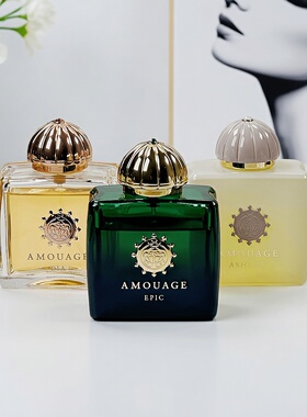 Amouage/爱慕玫瑰焚香史诗回忆录阳光迪亚黄金心秘藏神谕女士香水