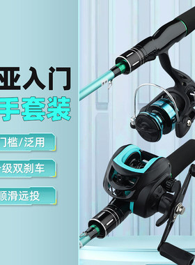 绿色路亚竿套装新手碳素远投海竿抛竿鱼竿水滴轮纺车轮新款路亚竿