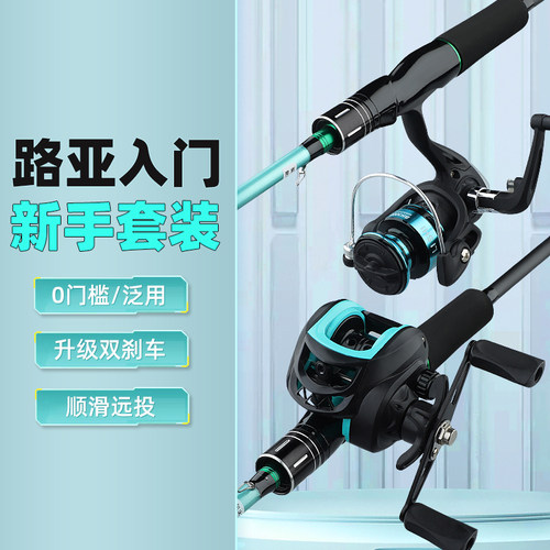 绿色路亚竿套装新手碳素远投海竿抛竿鱼竿水滴轮纺车轮新款路亚竿
