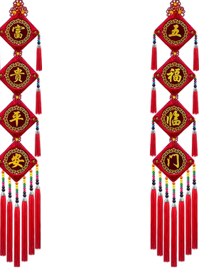 客厅乔迁装饰春节新年喜庆中国结