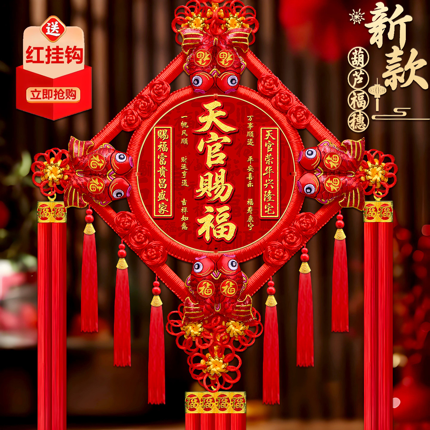 2025新款中国结挂件客厅大号桃木福字中国节玄关乔迁平安结装饰
