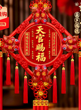 2025新款中国结挂件客厅大号桃木福字中国节玄关乔迁平安结装饰