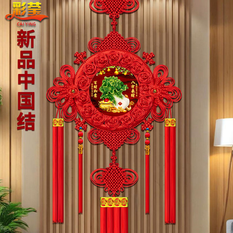 客厅大号中国结挂件大号福字桃木
