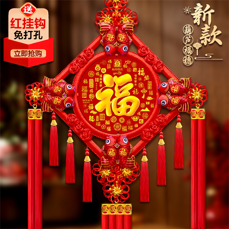 中国结挂件客厅大号桃木中国结对联背景墙装饰乔迁玄关福字小挂件,特色手工艺,中国结,淘宝优惠券,粉丝福利购,淘宝优惠卷