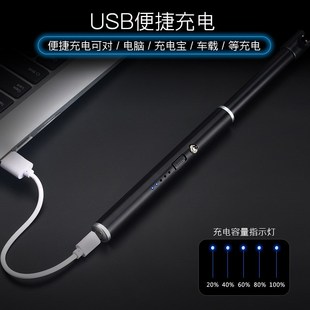 JL871厨用煤气灶火炉灶具点火枪usb便携式 点烟器电弧脉冲打火机