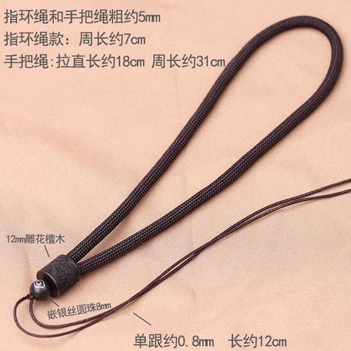 IY手工紫黑檀木镶银手把件挂绳S925银玉器文玩手把玩件绳子