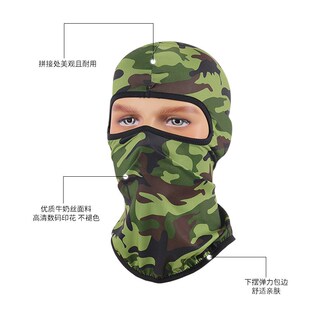 户外骑行防晒迷彩头套 套头围脖 莱卡护脸防晒蒙面帽头盔内胆