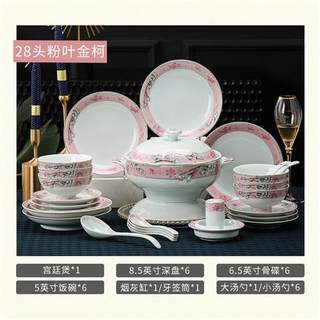 餐具套装青瓷家用中式简约陶瓷碗面碗碗盘实用组合陶瓷礼盒装