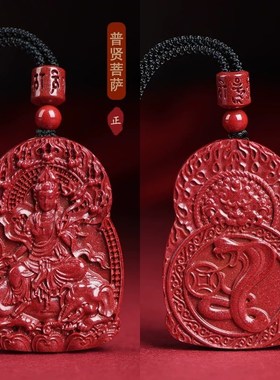 朱砂本命佛吊坠十二生肖守护神项链本命年低含量朱砂挂件