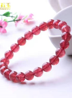 天然草莓晶圆珠手链鸽血红水晶女士时尚简约红色冰种饰品手串