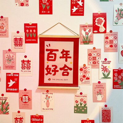 结婚订婚明信片喜结良缘文字祝福婚礼婚庆婚房墙面墙贴装饰卡片