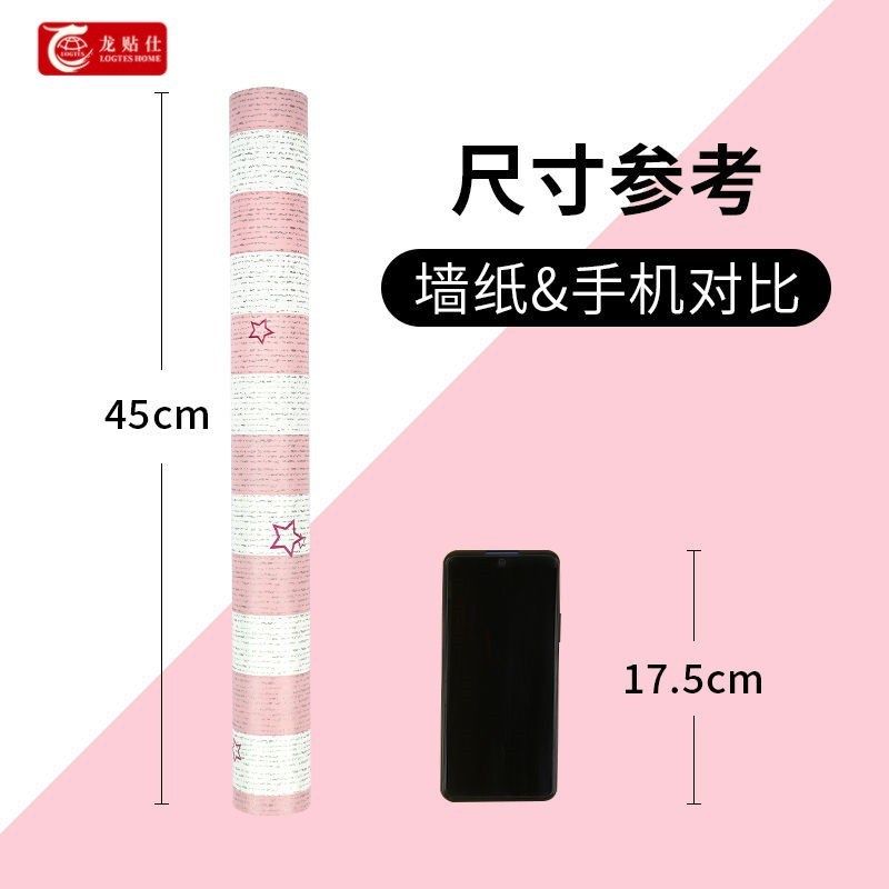 地中海条纹壁纸防水自粘墙纸学生宿舍家居卧室温馨墙贴家具翻新