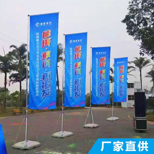 加厚注水旗杆5米7米注水道旗3米3.5米刀旗铝合金户外沙滩旗帜