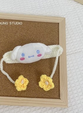 ins自制毛线蓝色大耳狗手环卡通玉桂狗绑绳美乐蒂创意学生情侣