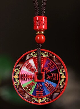 红朱砂山鬼花钱彩绘吊坠本命年龙年属龙男女款礼物道家挂件