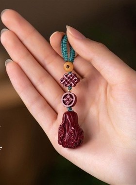 朱砂紫金砂百财汽车钥匙扣男女手工编织白菜钥匙挂件低含量朱砂