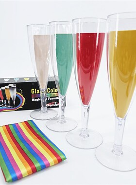 0580 色戒 酒杯变色 Kin Maic 节日舞台表演 魔术道具