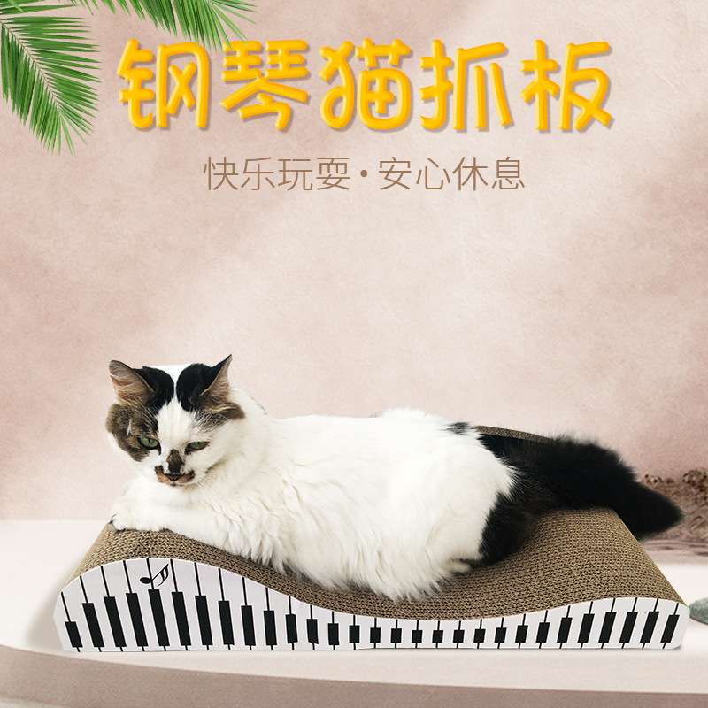 得酷猫抓板钢琴形瓦楞纸猫抓板猫磨爪玩具猫咪宠物用品送猫草