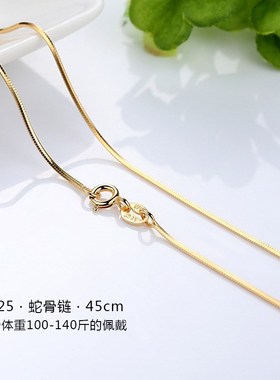 s925银项链镀金链子项链锁骨链色彩金项链女银链蛇骨链三色