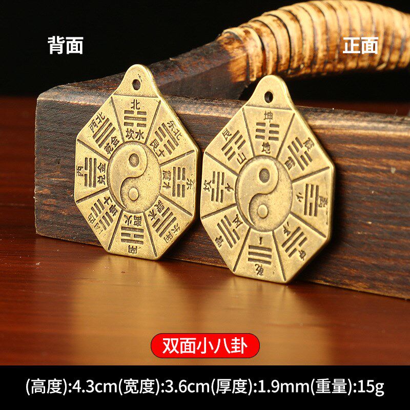 黄铜天保地保铜钱蝙蝠钱黄铜梅花钱葫芦顺铜钱八卦钱八卦镜