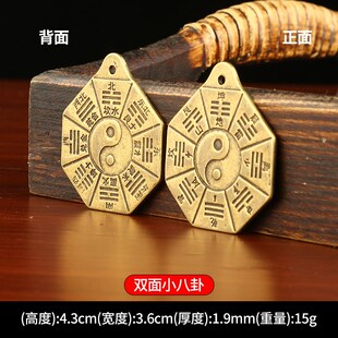 黄铜天保地保铜钱蝙蝠钱黄铜梅花钱葫芦顺铜钱八卦钱八卦镜