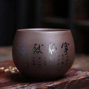 原矿紫砂茶杯品名杯紫砂礼盒装 LOO陶瓷茶 主人杯大号单杯个性