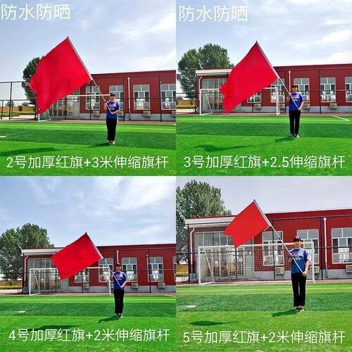 加厚不锈钢伸缩旗杆户外导游多功能手持旗杆红旗刀旗彩旗标志旗杆