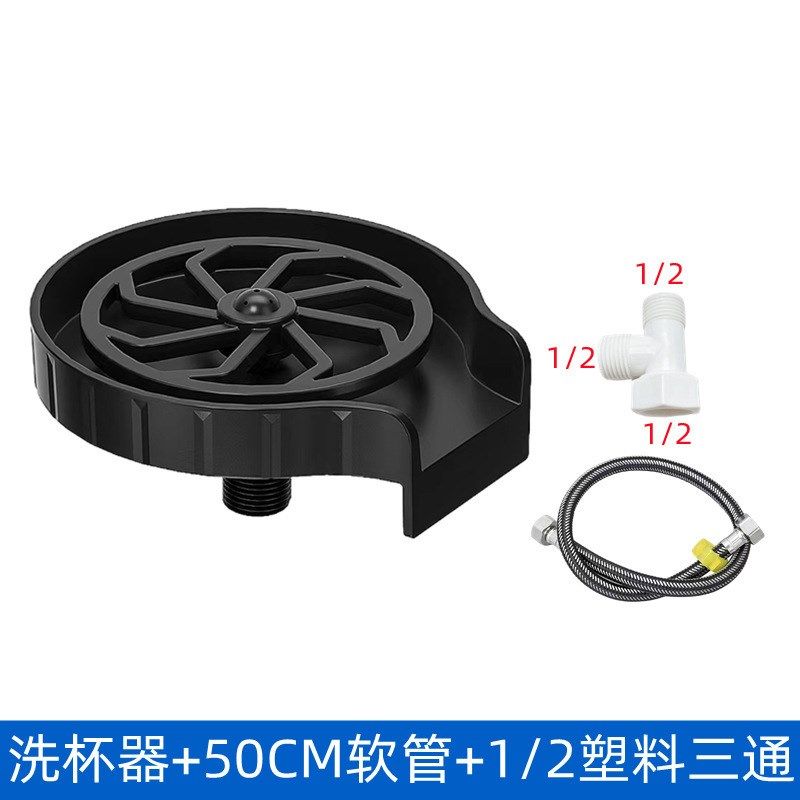 家用厨房按压式洗杯器水槽高压橱柜清洗机酒吧咖啡奶茶店全自动