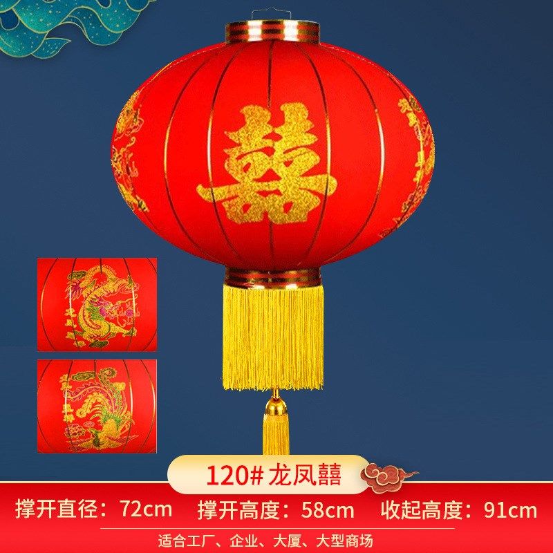 大红植绒灯笼喜字结婚灯笼婚礼婚庆大门院子户外防水挂件喜庆