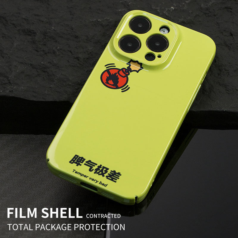 脾气极差iphone14手机壳苹果13promax新款12个性创意11简约14plus菲林