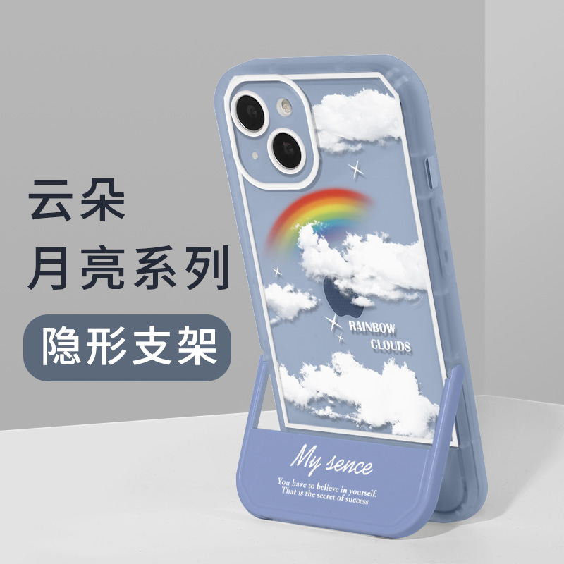 苹果收藏加购送钢化膜
