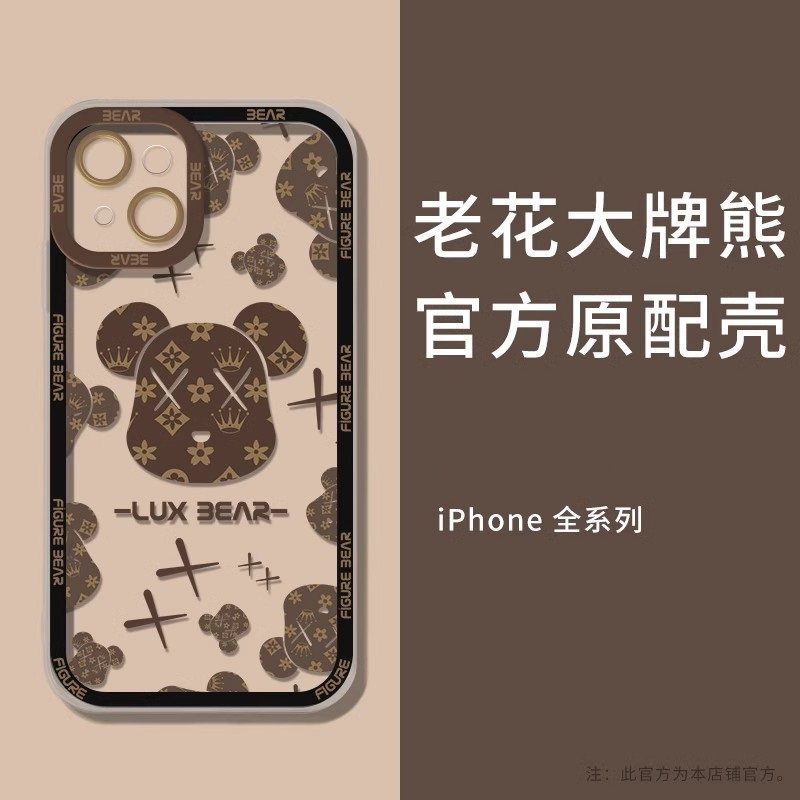 大牌暴力熊苹果13的手机壳新款适用于iphone12保护套11promax高级感透明se3全包xs男xr女生8plus硅胶7防摔,3C数码配件,手机保护套/壳,淘宝优惠券,粉丝福利购,淘宝优惠卷