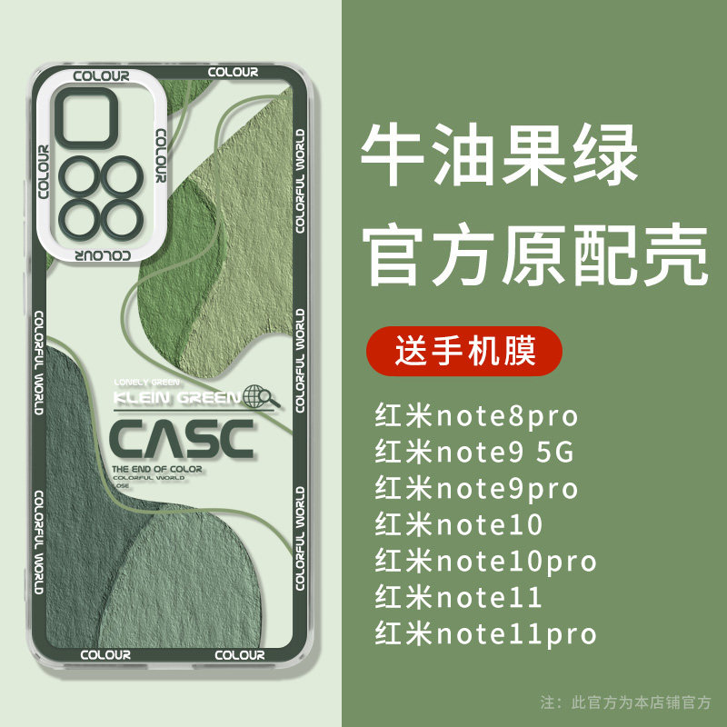 抽象线条红米note11pro手机壳Redminote10保护套适用新款note9pro5g全包防摔note8软硅胶透明男女高级感ins风,3C数码配件,手机保护套/壳,淘宝优惠券,粉丝福利购,淘宝优惠卷