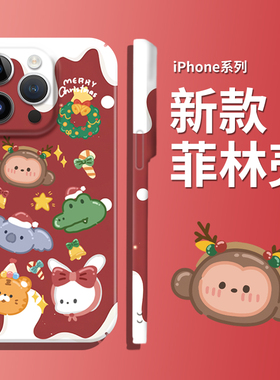 圣诞大头动物苹果15promax手机壳13新款14pro镜头全包防摔15pro卡通女iPhone13简约x红色xr秋冬max高级感适用