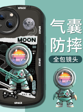 青色宇航员苹果13手机壳iPhone14promax新款12镜头11全包卡通mini硅胶8plus防摔x高级感se3男士xs的套xr适用7