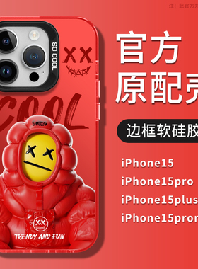 棉服人苹果手机15手机壳iPhone14promax全包软壳13ProMax爆款12硅胶pro新款11直边pro红色12Pro新年款max适用