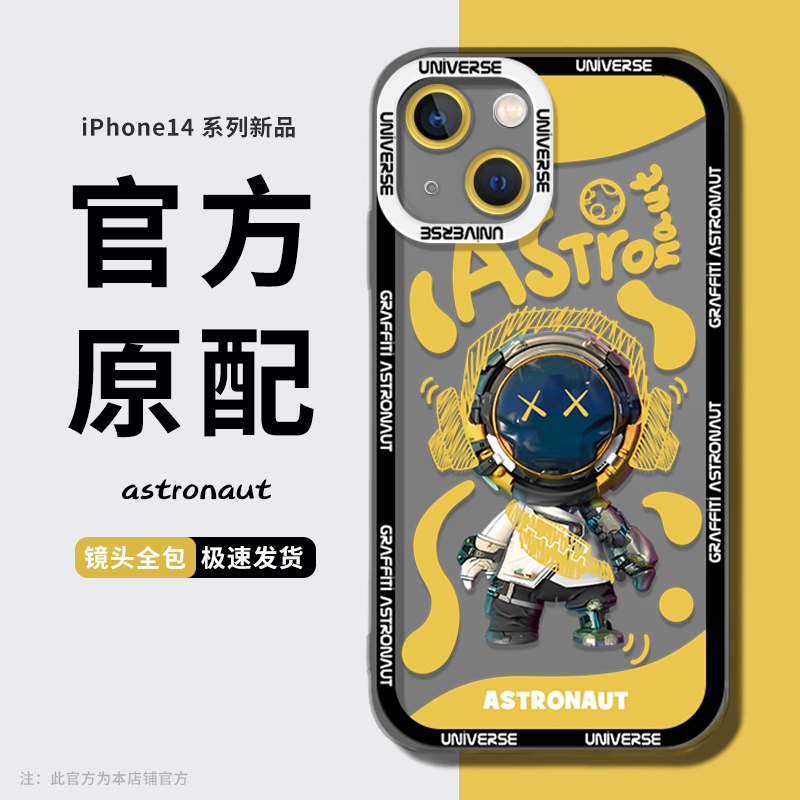 苹果系列潮牌透明手机壳