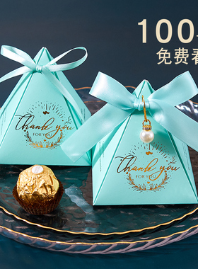 浅蓝色喜糖盒子结婚糖盒蓝色婚礼主题搭配糖果盒子小众礼盒创意纸