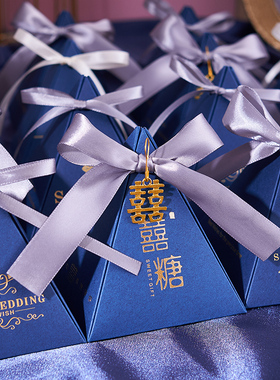 蓝色系喜糖盒糖盒结婚喜糖盒专用婚礼网红创意欧式新蓝色婚礼主题