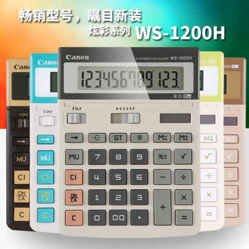 佳能双电源财务办公用大号计算器