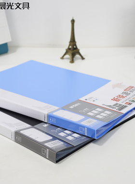 晨光(M&G) 新锐派系列A4蓝色 长押夹加板夹文件夹档案夹 办公文具收纳资料整理夹强力夹 ADM95087