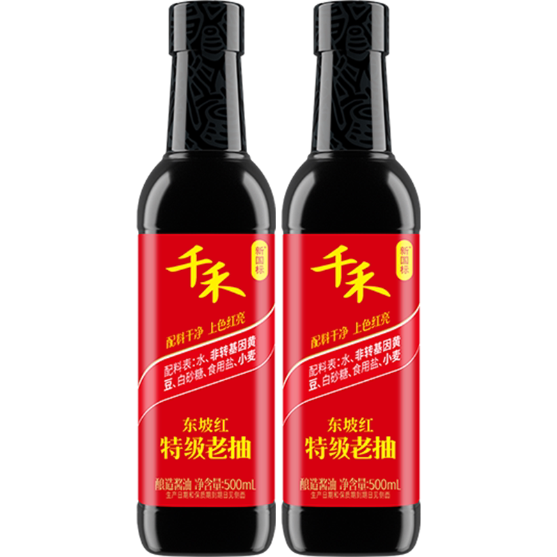 千禾东坡红500ml/瓶特级老抽酱油红亮上色家用调味调料酿造酱油